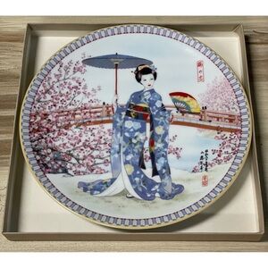 Vintage Ketsuzan-Kiln Poetic Visions of Japan "Plum Blossoms" Collector Plate